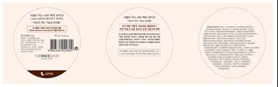 Lovely Meex Bb Pact Spf20 (Lovely Meex Bb Pact Spf20)